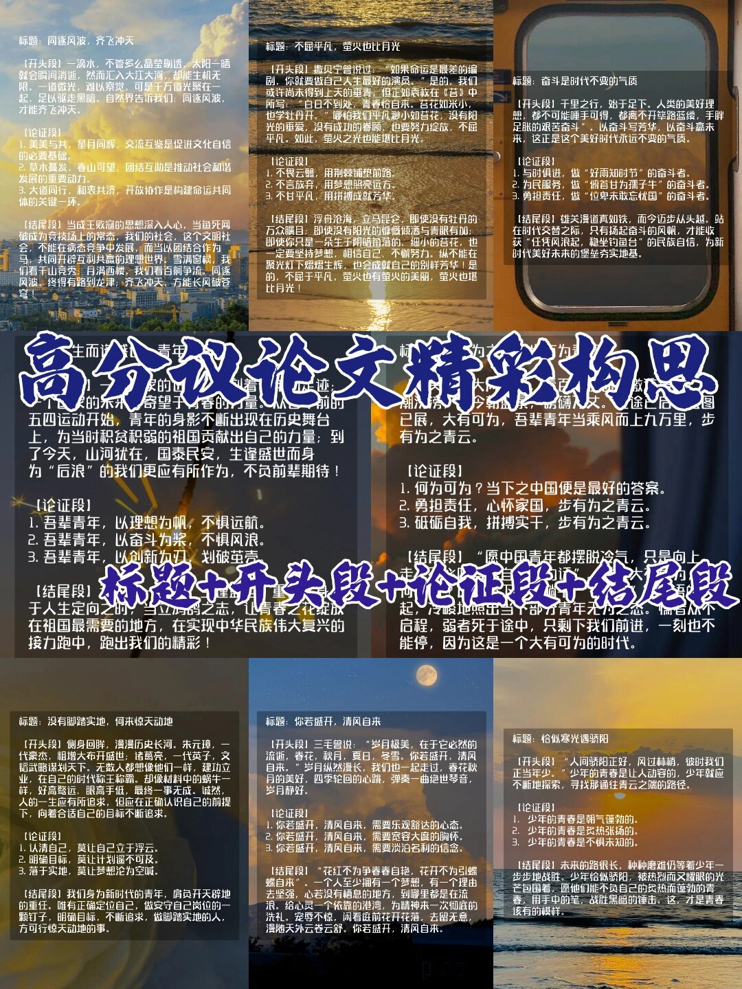 皇冠体育-太阳稳扎稳打，取得关键胜利提升战绩