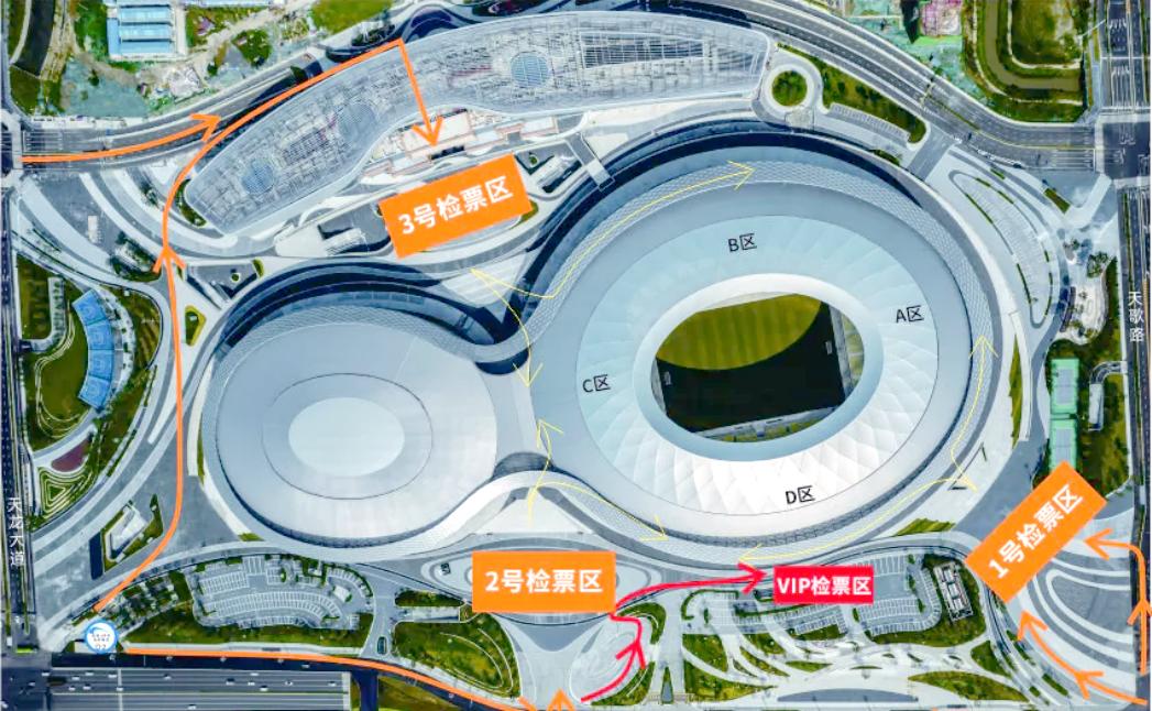 皇冠体育-中超比赛观赛指南发布，安全第一！的简单介绍