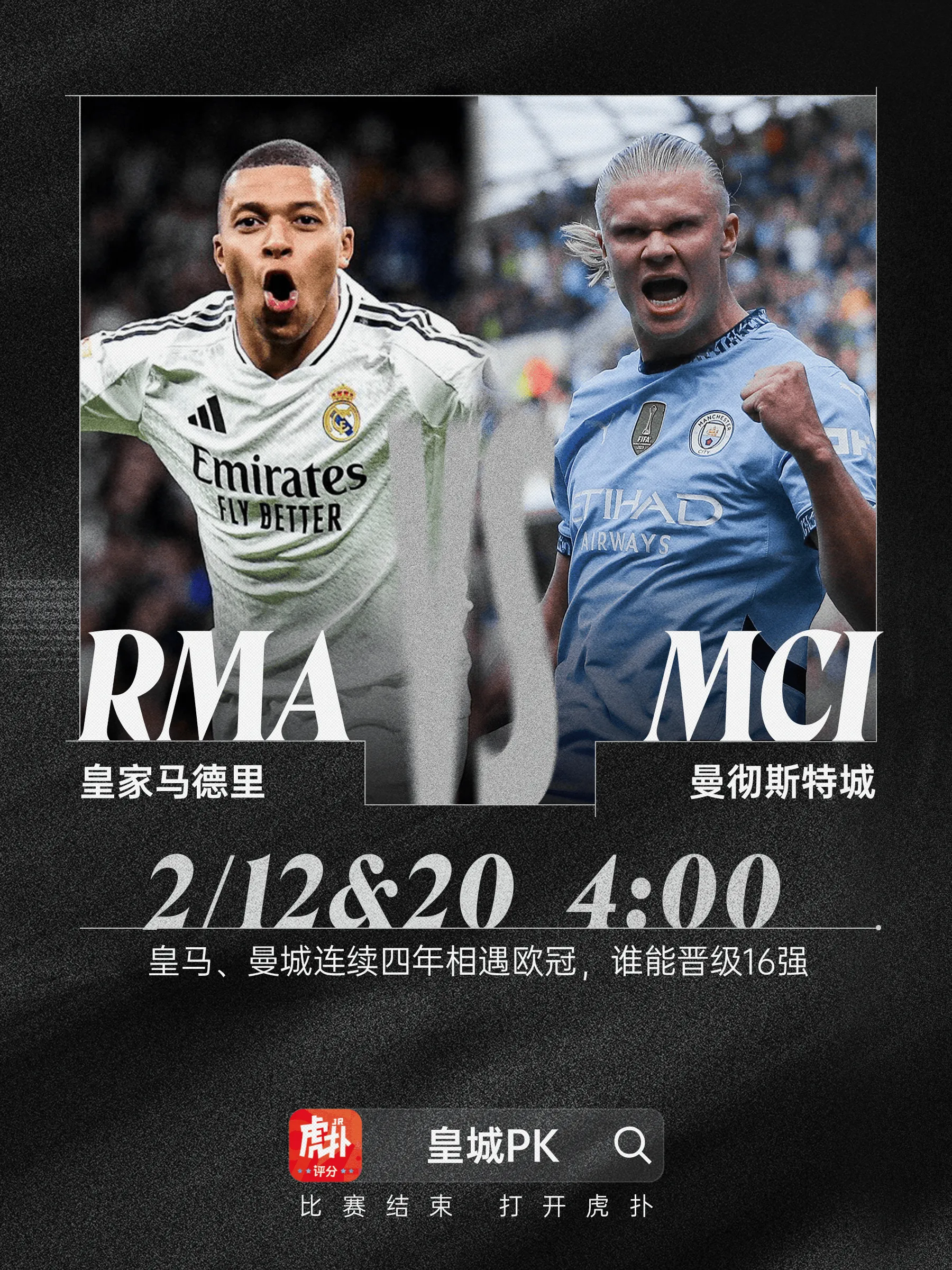 皇冠体育官网-皇家马德里惨遭淘汰，遗憾退出欧冠赛场的简单介绍